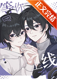 等你三千年原唱