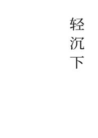 轻微脑梗的症状与治疗方法是什么